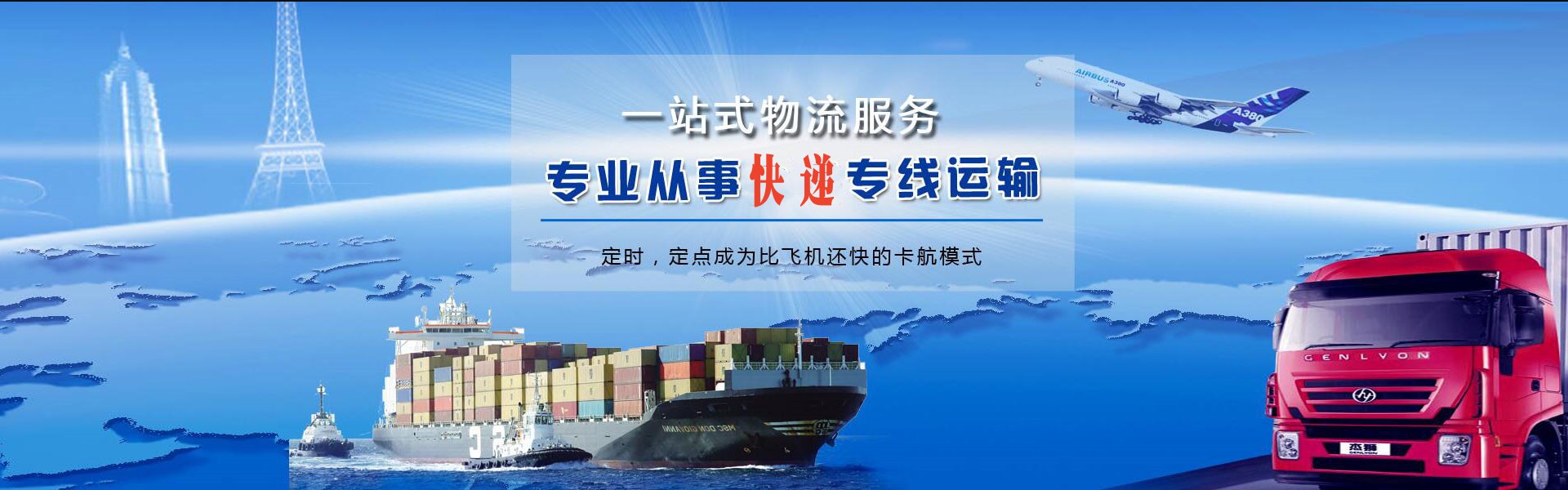 扎囊到加拿大物流公司-扎囊至加拿大物流专线-扎囊空运到加拿大-优时通物流有限公司