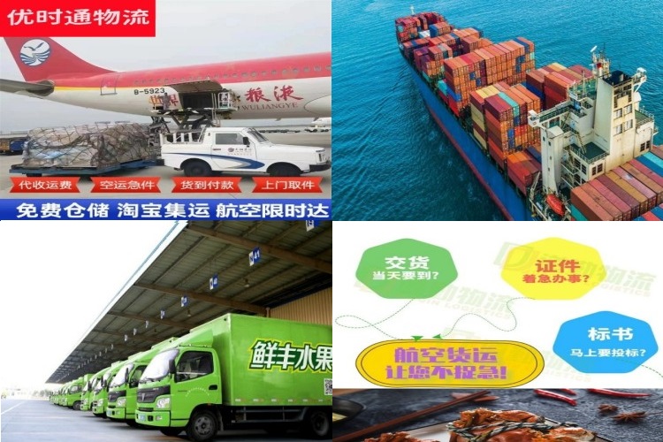 扎囊到加拿大航空货运公司-扎囊到加拿大物流专线