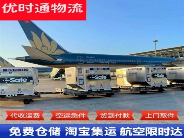 扎囊到加拿大空运加急专线